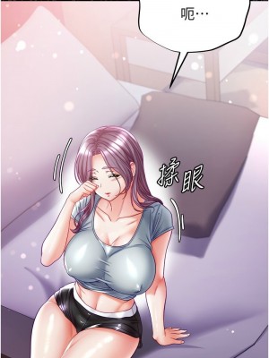 第一大弟子 1-80_1546