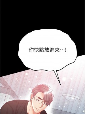 第一大弟子 1-80_1553