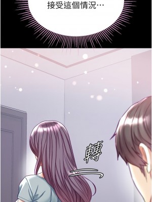 第一大弟子 1-80_1569