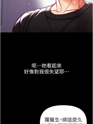 第一大弟子 1-80_1570