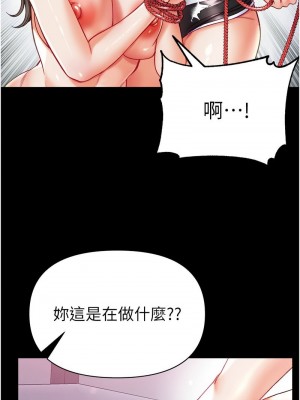 第一大弟子 1-80_1573