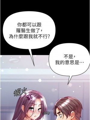 第一大弟子 1-80_1575