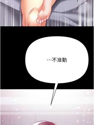 第一大弟子 1-80_1578