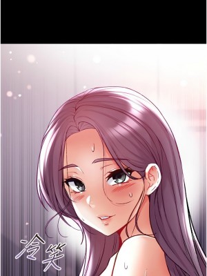 第一大弟子 1-80_1579