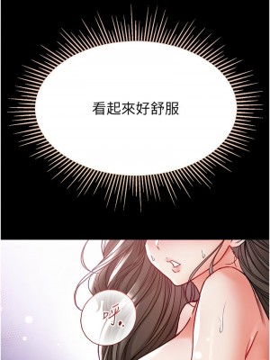 第一大弟子 1-80_1581