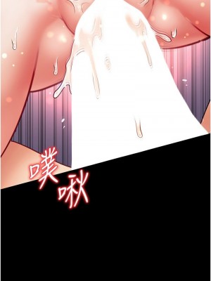 第一大弟子 1-80_1582