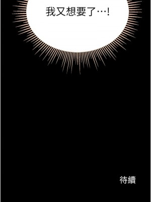 第一大弟子 1-80_1584