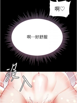 第一大弟子 1-80_1586