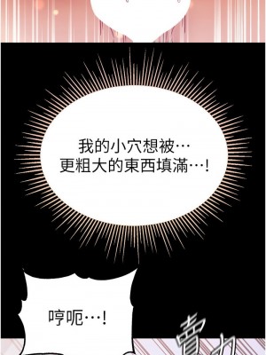 第一大弟子 1-80_1591