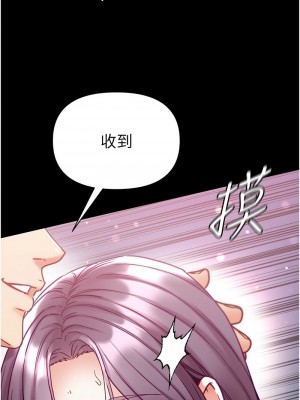 第一大弟子 1-80_1592