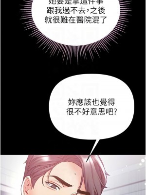 第一大弟子 1-80_1595