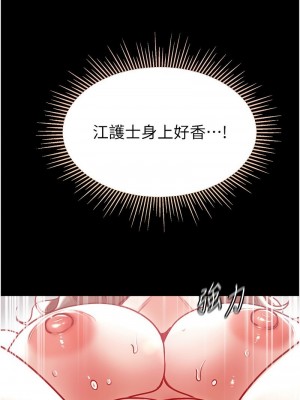 第一大弟子 1-80_1600