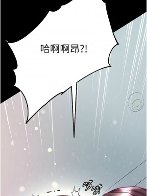 第一大弟子 1-80_1602