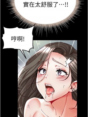 第一大弟子 1-80_1608