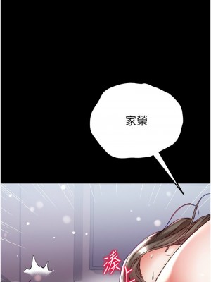 第一大弟子 1-80_1610