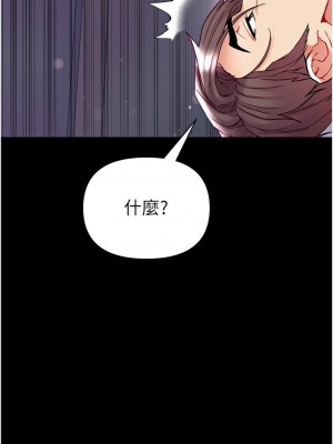 第一大弟子 1-80_1611