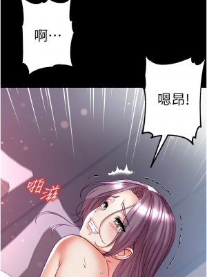 第一大弟子 1-80_1612