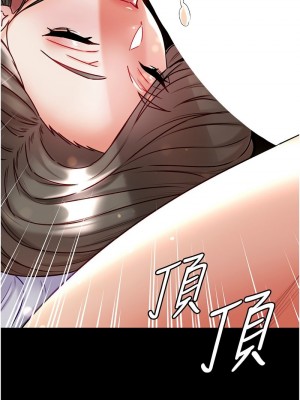 第一大弟子 1-80_1614