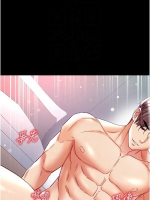 第一大弟子 1-80_1615