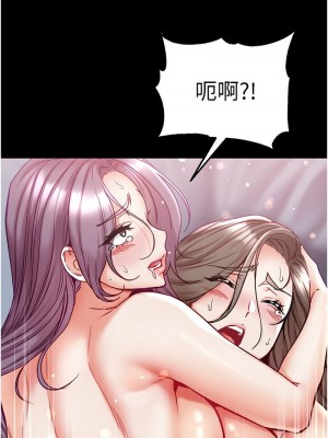 第一大弟子 1-80_1618