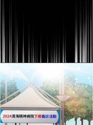 第一大弟子 1-80_1619