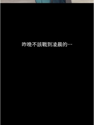 第一大弟子 1-80_1620