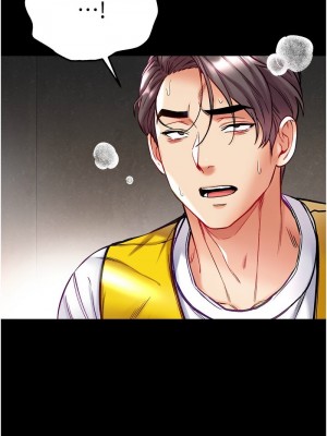 第一大弟子 1-80_1622