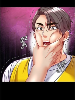 第一大弟子 1-80_1623