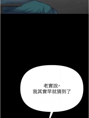 第一大弟子 1-80_1628