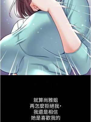 第一大弟子 1-80_1632