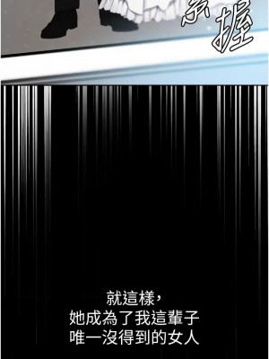 第一大弟子 1-80_1634