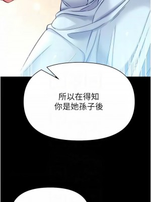 第一大弟子 1-80_1635