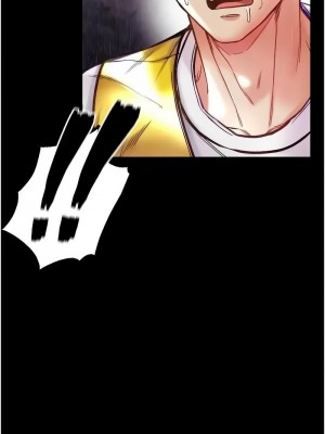 第一大弟子 1-80_1636