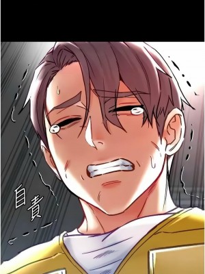 第一大弟子 1-80_1637