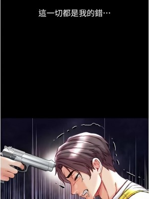 第一大弟子 1-80_1639