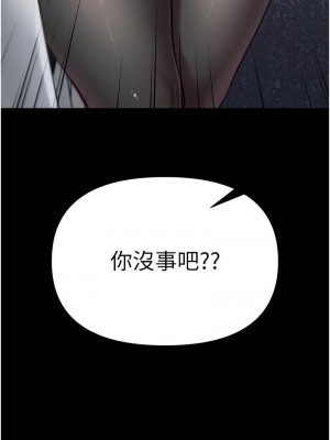 第一大弟子 1-80_1643