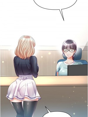 第一大弟子 1-80_1644