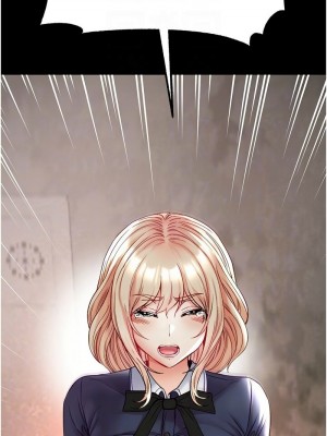 第一大弟子 1-80_1651