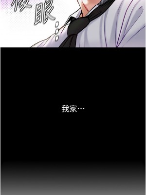 第一大弟子 1-80_1652