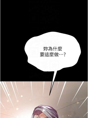 第一大弟子 1-80_1653