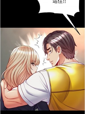 第一大弟子 1-80_1655