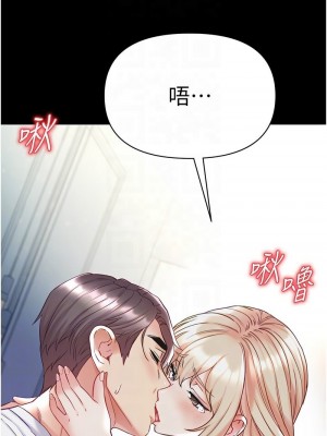 第一大弟子 1-80_1669