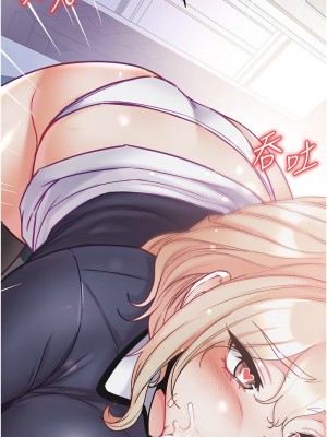 第一大弟子 1-80_1673