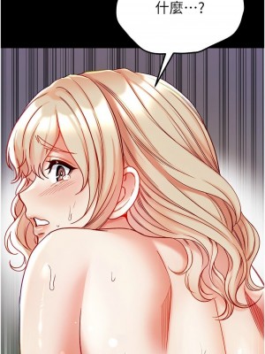 第一大弟子 1-80_1678