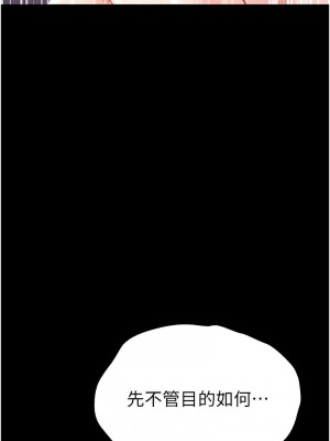 第一大弟子 1-80_1679