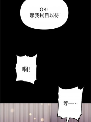 第一大弟子 1-80_1681