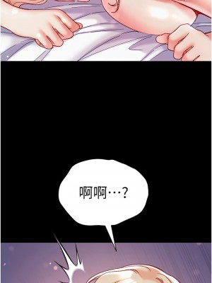 第一大弟子 1-80_1683