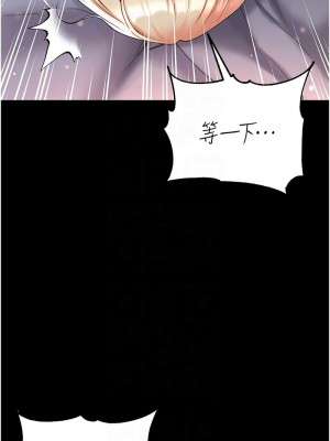 第一大弟子 1-80_1684