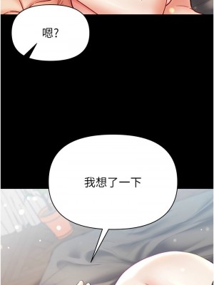 第一大弟子 1-80_1688