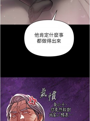 第一大弟子 1-80_1689